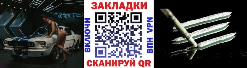 Продажа наркотиков Томари A PVP Cocaine ГАШИШ МЕФ Конопля