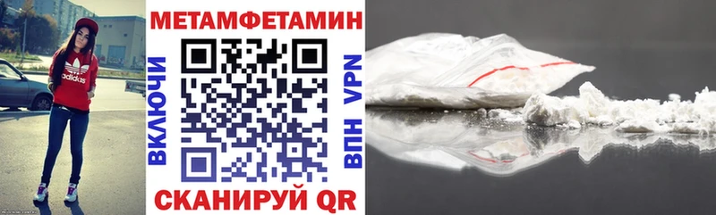 Амфетамин 98%  Томари 