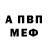 Метадон мёд G0dS1ze