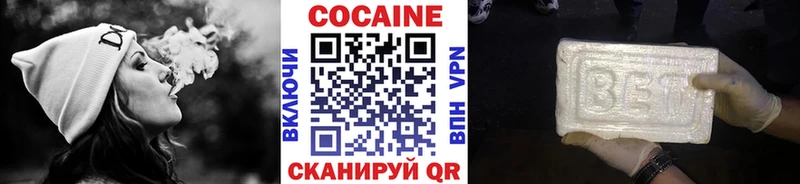 Кокаин Перу  Томари 