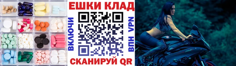 как найти наркотики  Томари  Ecstasy 99% 