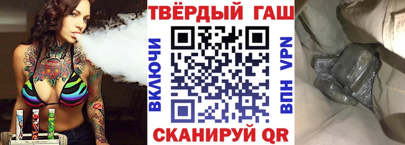 Гашиш убойный  где продают наркотики  Томари 