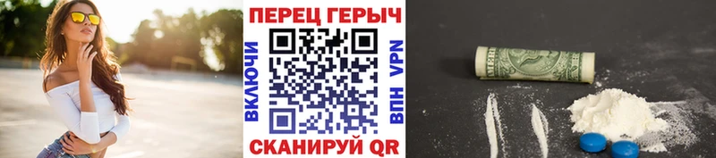 ГЕРОИН гречка  купить  сайты  Томари 