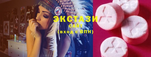 COCAINE Алексеевка