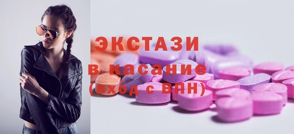 COCAINE Алексеевка