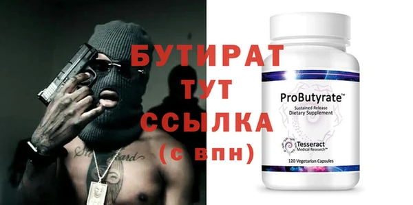 трава Абаза