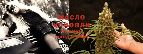 молекула духа Алексин