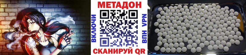 OMG зеркало  Томари  Метадон VHQ  цены  