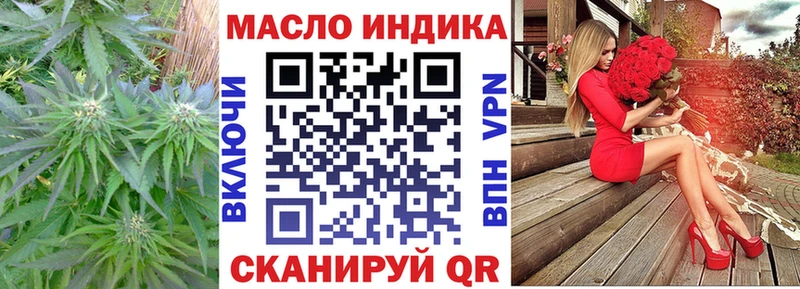 дарк нет Telegram Томари Дистиллят ТГК жижа
