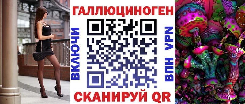 Псилоцибиновые грибы Cubensis Томари